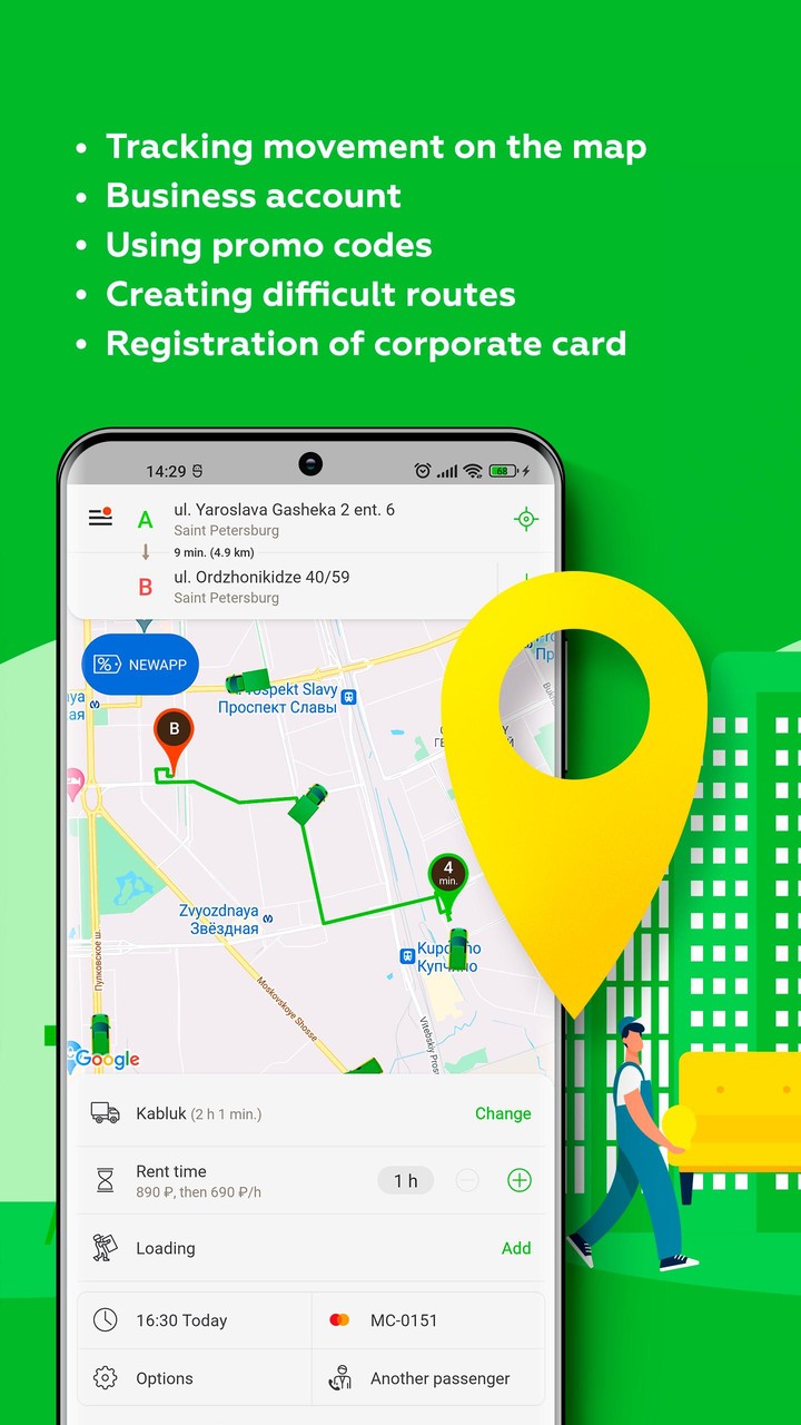 Sure Shot screenshot image 8_Popularmodapk.com