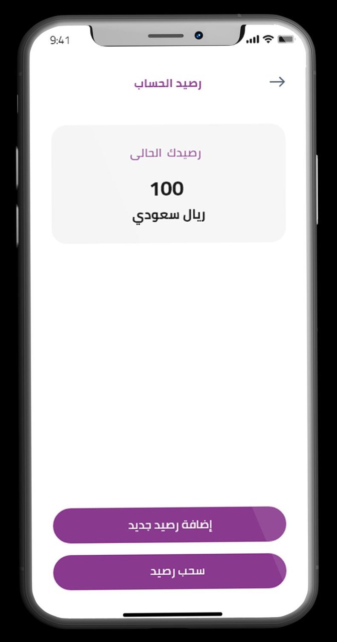 MNDOOBK | مندوبك screenshot image 7_Popularmodapk.com