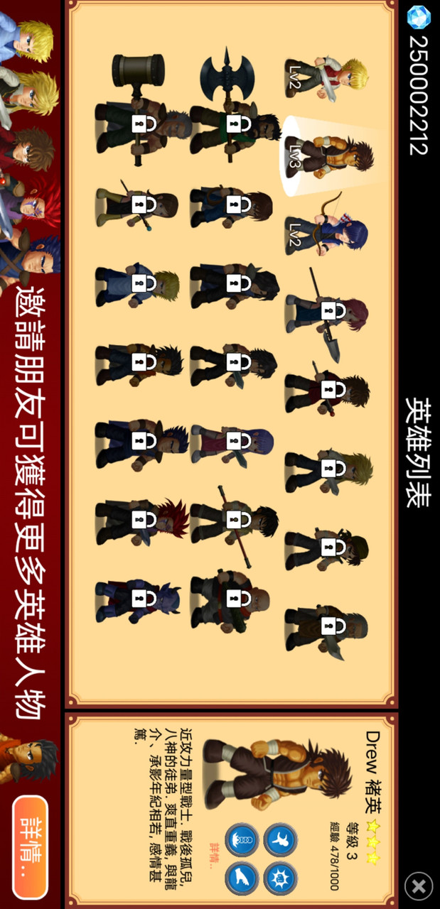 Hero Fighter X(Adapt to more Android models、Unlimited gems) screenshot image 11_Popularmodapk.com