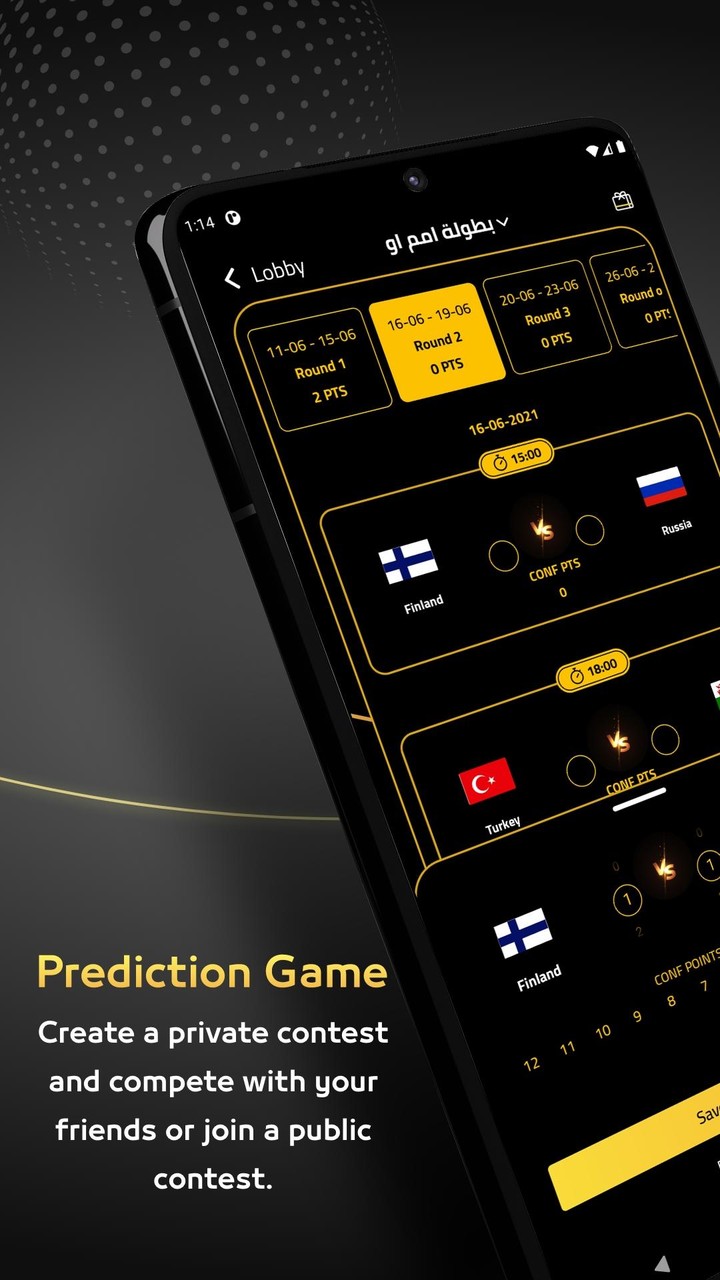 Koora Kings Fantasy Sports screenshot image 7_Popularmodapk.com