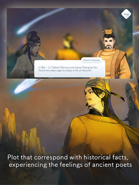 Lyrica screenshot image 3_Popularmodapk.com