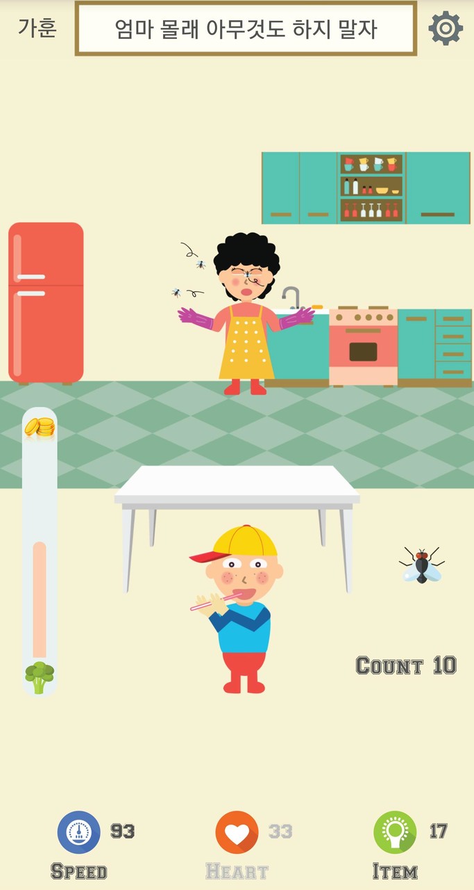 Eating bad food mom's back screenshot image 2_Popularmodapk.com