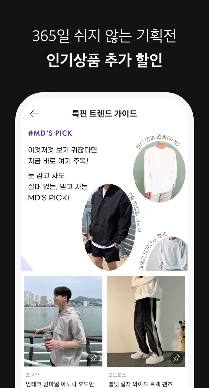 Cars mod for Minecraft PE screenshot image 5_Popularmodapk.com