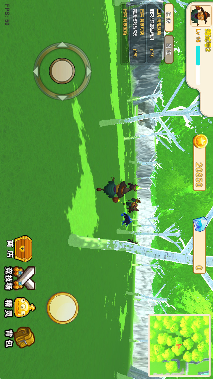 精灵世界(BETA ) screenshot image 5_Popularmodapk.com