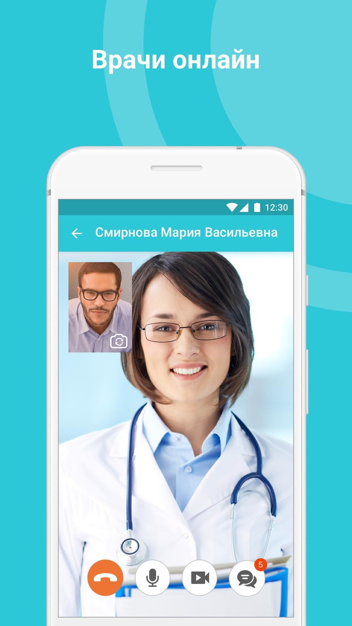 ONDOC screenshot image 13_Popularmodapk.com