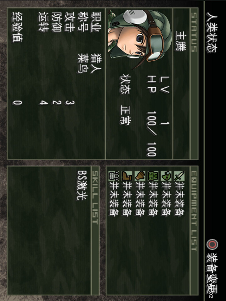 Troopers: Dust Blockade Breaker (provided by Apocalypse) screenshot image 8_Popularmodapk.com