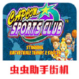 Capcom Sports Club(FBA transplant)2021.05.06.14_Popularmodapk.com