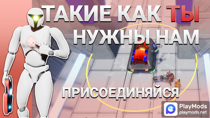 Modern Battle<span>(Unlimited Money)</span> screenshot image 4_Popularmodapk.com