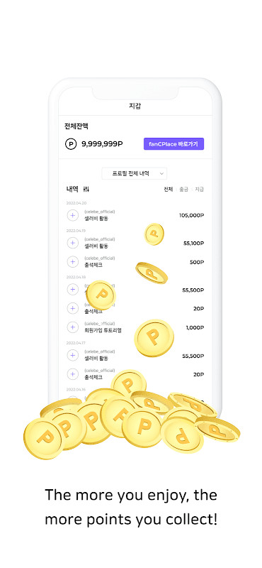 CELEBe screenshot image 9_Popularmodapk.com