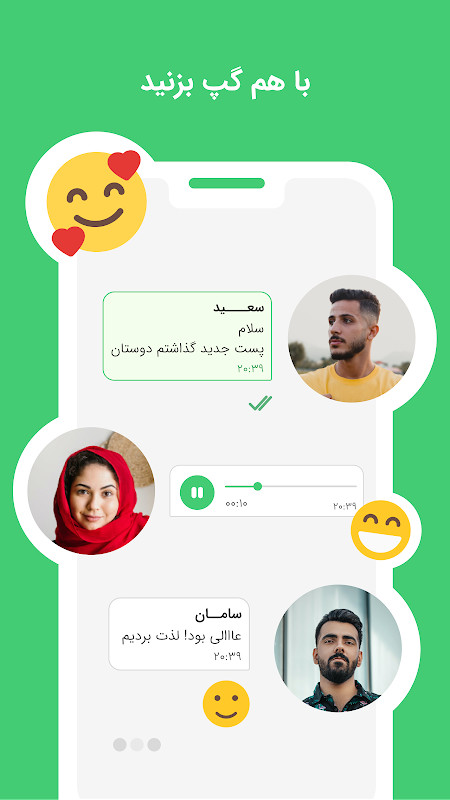 نزدیکا - دایره دوستان جدید تو screenshot image 5_Popularmodapk.com