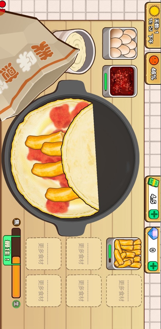 可口的煎饼美味的煎饼<span>(No ads)</span> screenshot image 1_Popularmodapk.com