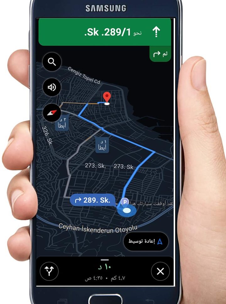 الصيدلية المناوبة اليوم تركيا screenshot image 6_Popularmodapk.com
