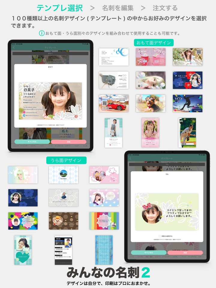 みんなの名刺２ screenshot image 8_Popularmodapk.com
