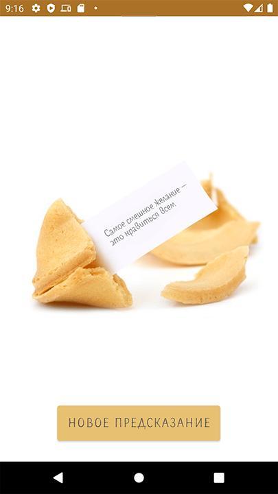 32 Secs: Traffic Rider(MOD) screenshot image 2_Popularmodapk.com