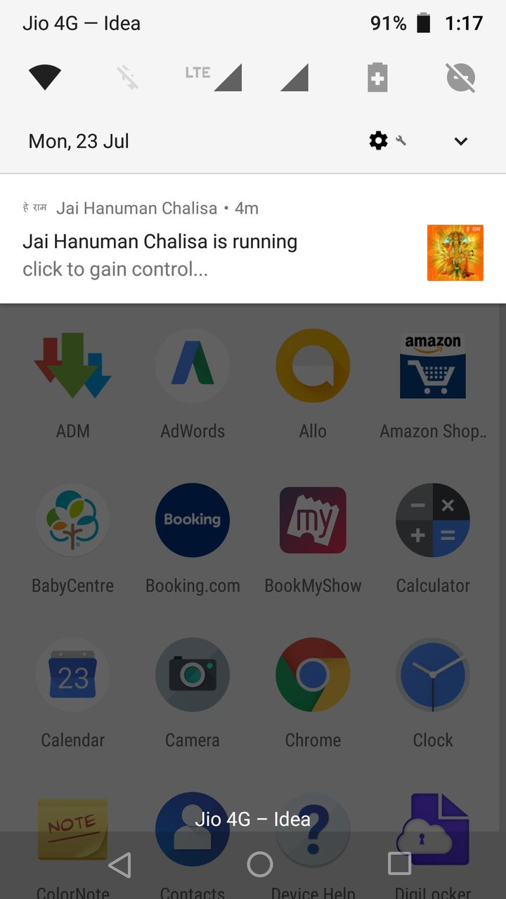 Hanuman Chalisa : हनुमान चालीसा screenshot image 7_Popularmodapk.com