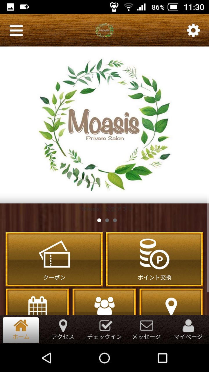 Moasis 公式アプリ screenshot image 1_Popularmodapk.com