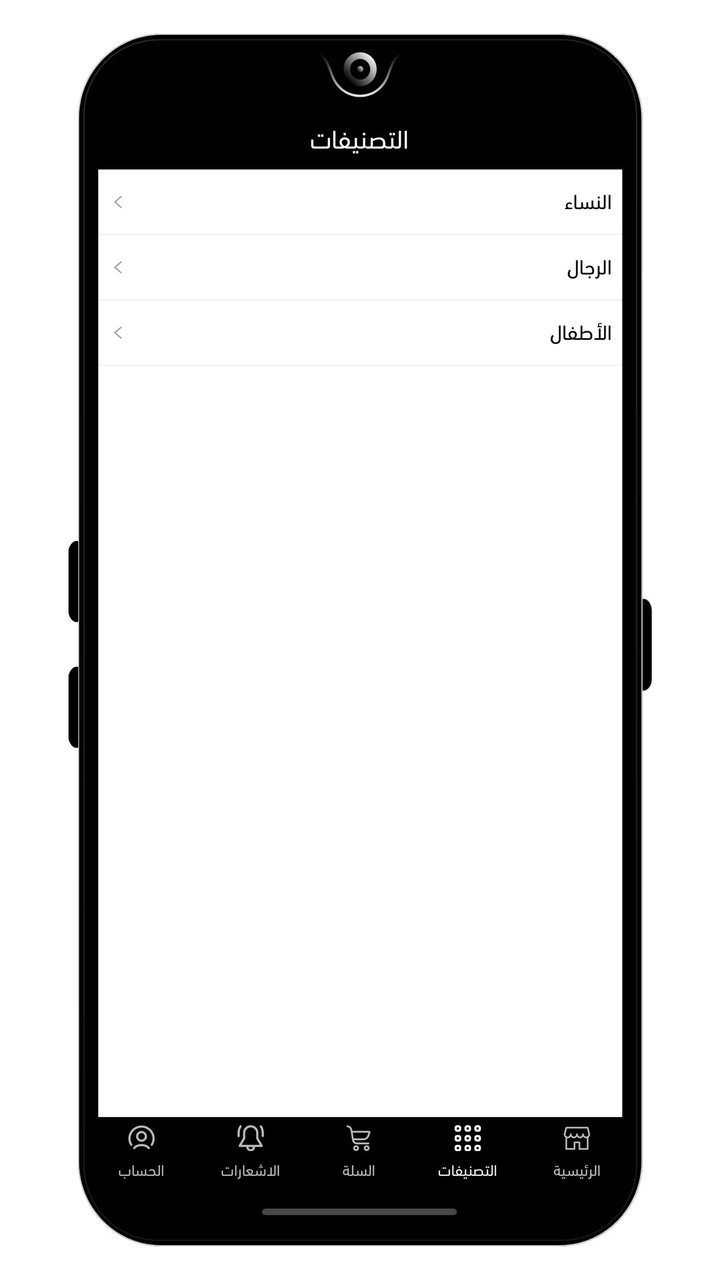 Donai World screenshot image 5_Popularmodapk.com