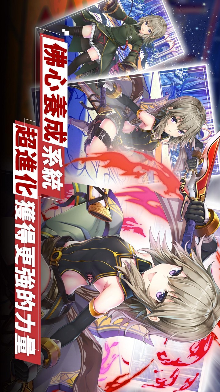 Shenji verdict screenshot image 27_Popularmodapk.com