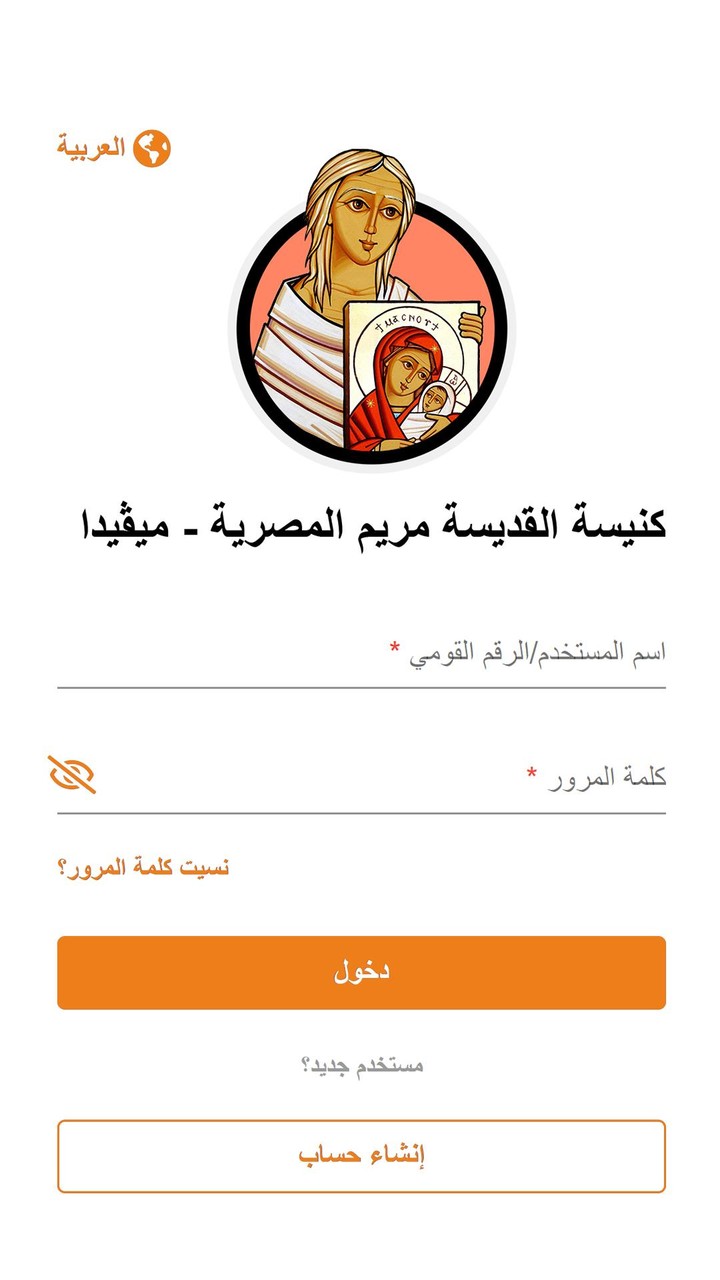博客來 screenshot image 6_Popularmodapk.com