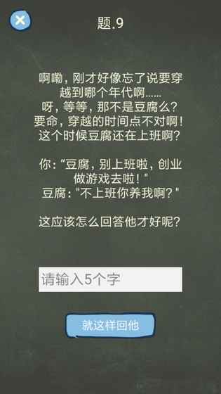 还有这种操作4破解版（新增统计sdk）<span>(mod)</span> screenshot image 5_Popularmodapk.com