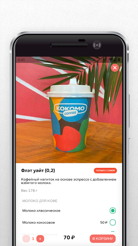 Kokomo screenshot image 8_Popularmodapk.com