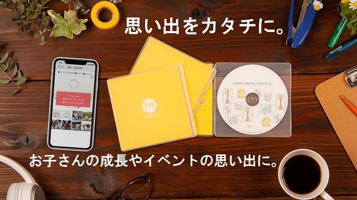 MERITE（メリテ） - スマホの動画からDVDを作成 screenshot image 9_Popularmodapk.com