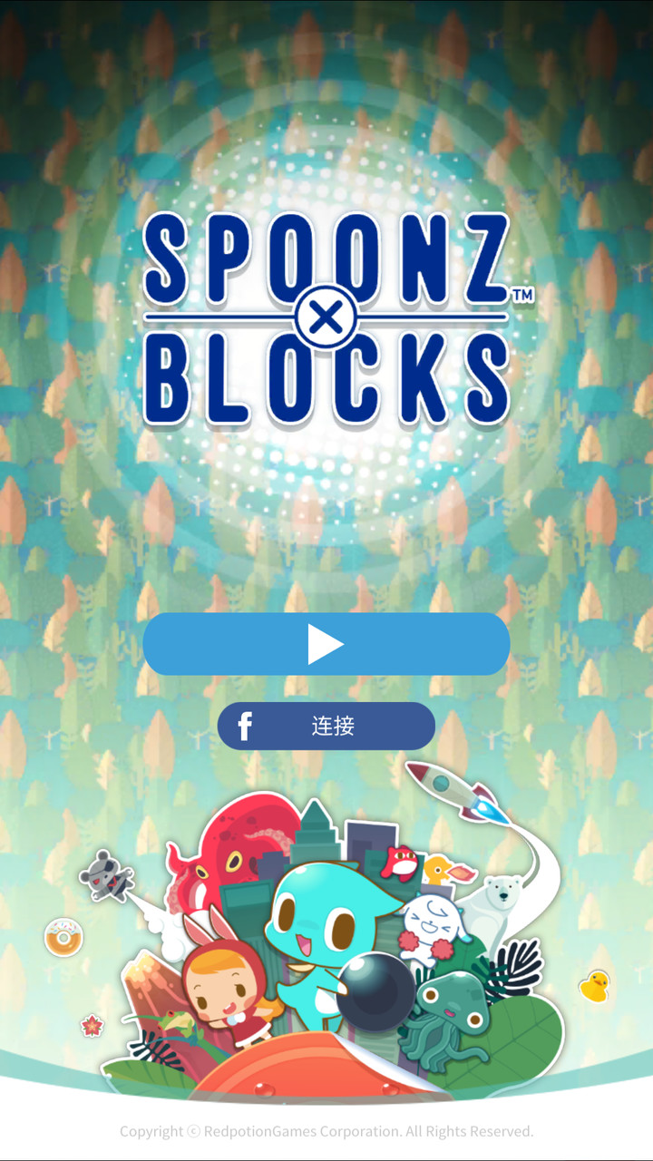 史波茲x消砖趣破解版<span>(mod)</span> screenshot image 1_Popularmodapk.com