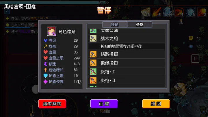 神之幸存者<span>(BETA)</span> screenshot image 4_Popularmodapk.com