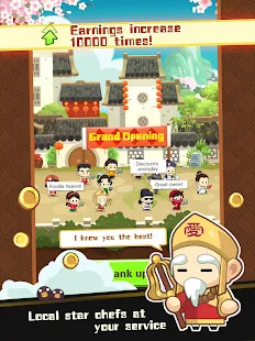 有间中餐厅破解版<span>(mod)</span> screenshot image 26_Popularmodapk.com