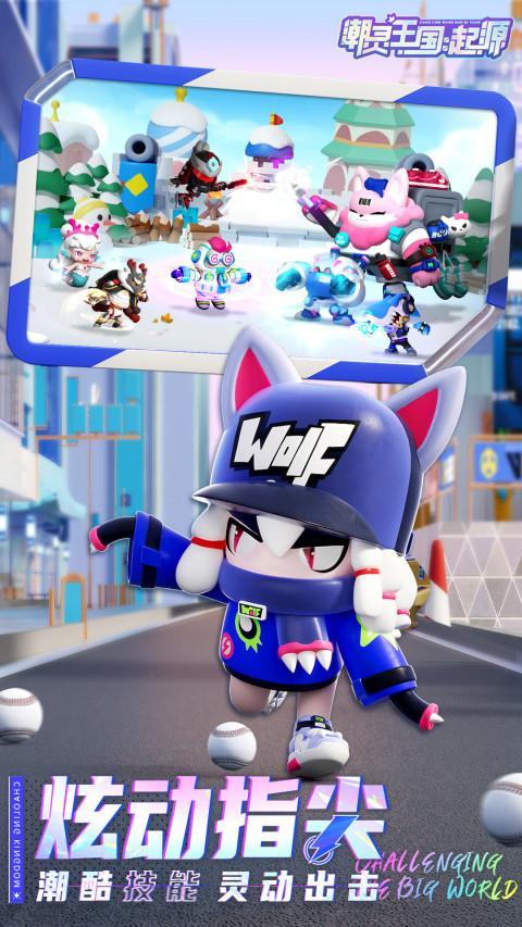 潮灵王国：起源 screenshot image 2_Popularmodapk.com