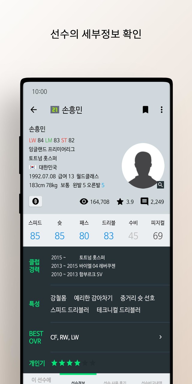 피온북 (피온4정보공유) screenshot image 9_Popularmodapk.com