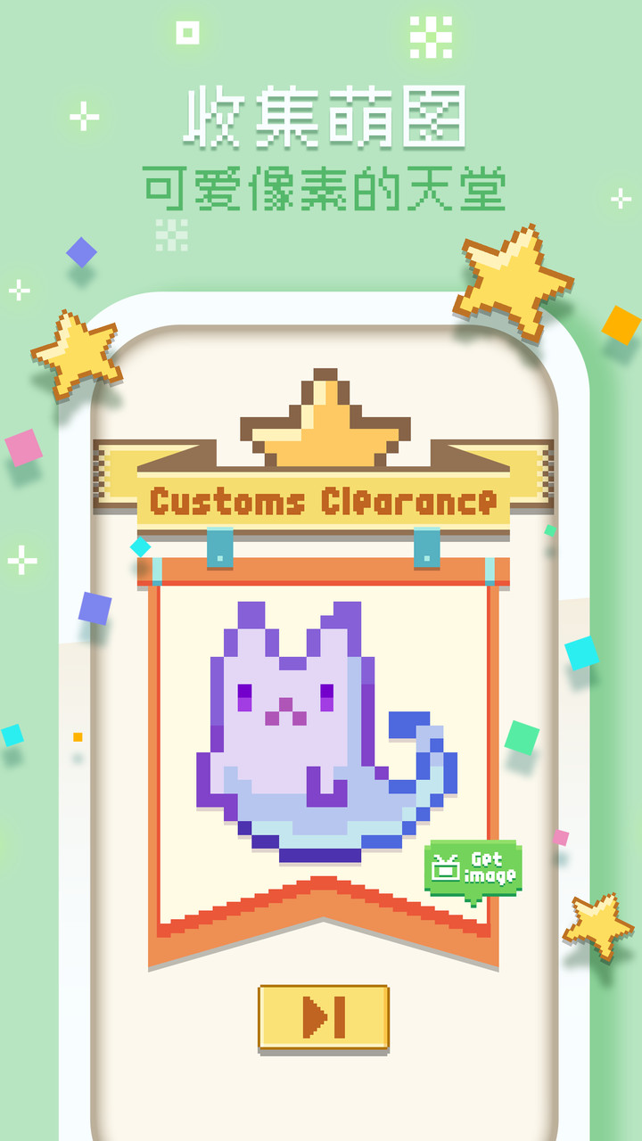 像素制作人（试玩版） screenshot image 7_Popularmodapk.com