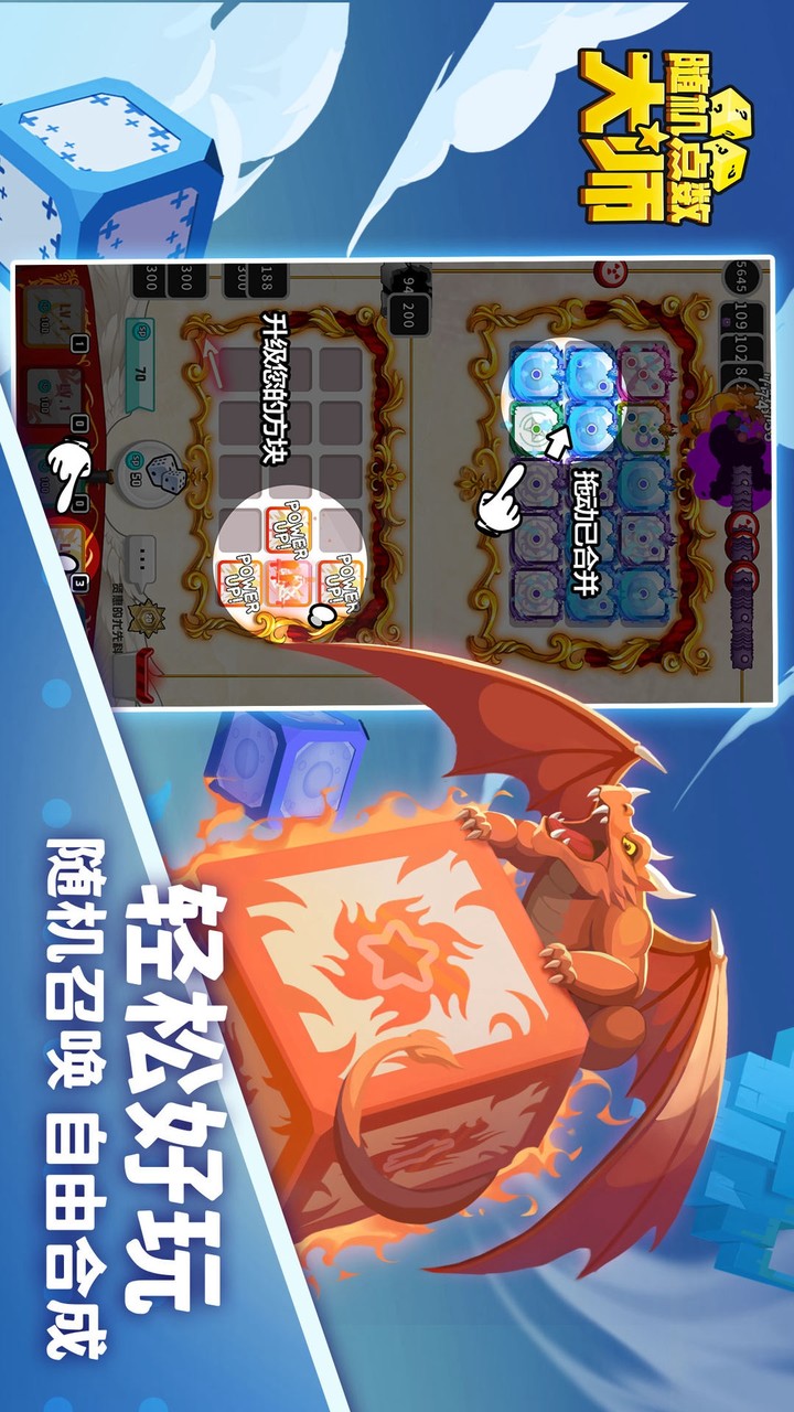 Random number master(demo) screenshot image 9_Popularmodapk.com