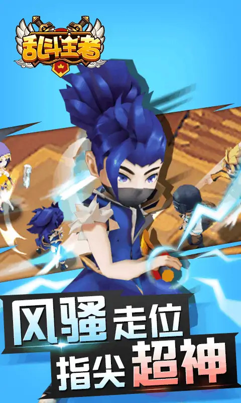 Arena of Champions(MOD) screenshot image 22_Popularmodapk.com