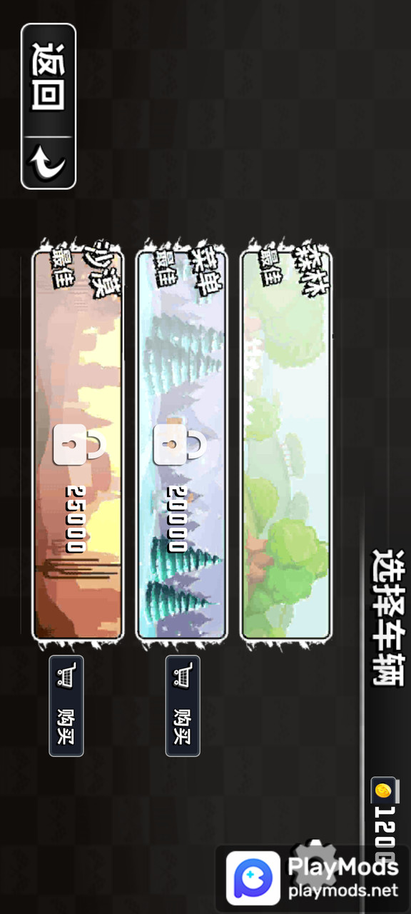 I Know Football screenshot image 4_Popularmodapk.com