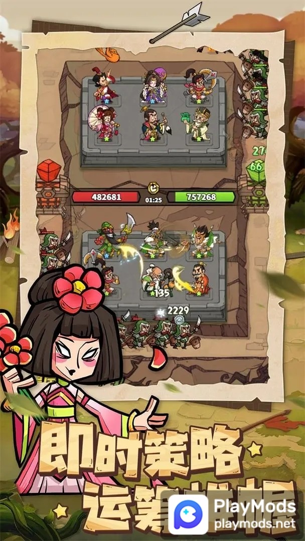 进击物语<span>(No Ads)</span> screenshot image 5_Popularmodapk.com