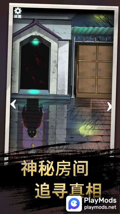 恐怖玩偶3:精神病院<span>(No Ads)</span> screenshot image 1_Popularmodapk.com