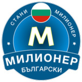 Стани Милионер 2022: Bulgarian1.0.7_Popularmodapk.com