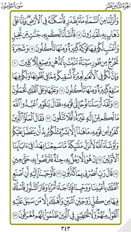 JOJO glory(Player made version) screenshot image 11_Popularmodapk.com