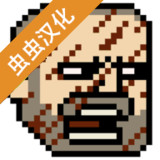 Damn asshole(Unlimited Money)2.0.2.5_Popularmodapk.com