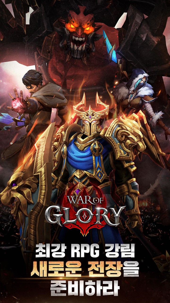 War Of Glory(12) screenshot image 1_Popularmodapk.com