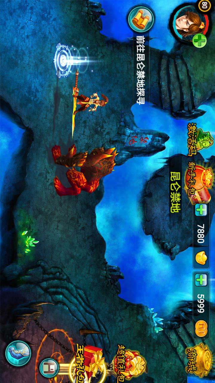 毁灭之剑破解版<span>(mod)</span> screenshot image 6_Popularmodapk.com