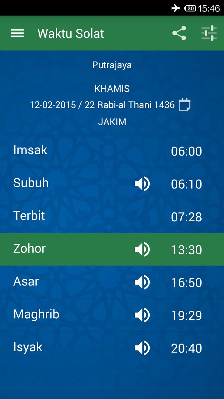 Waktu Solat Malaysia screenshot image 7_Popularmodapk.com