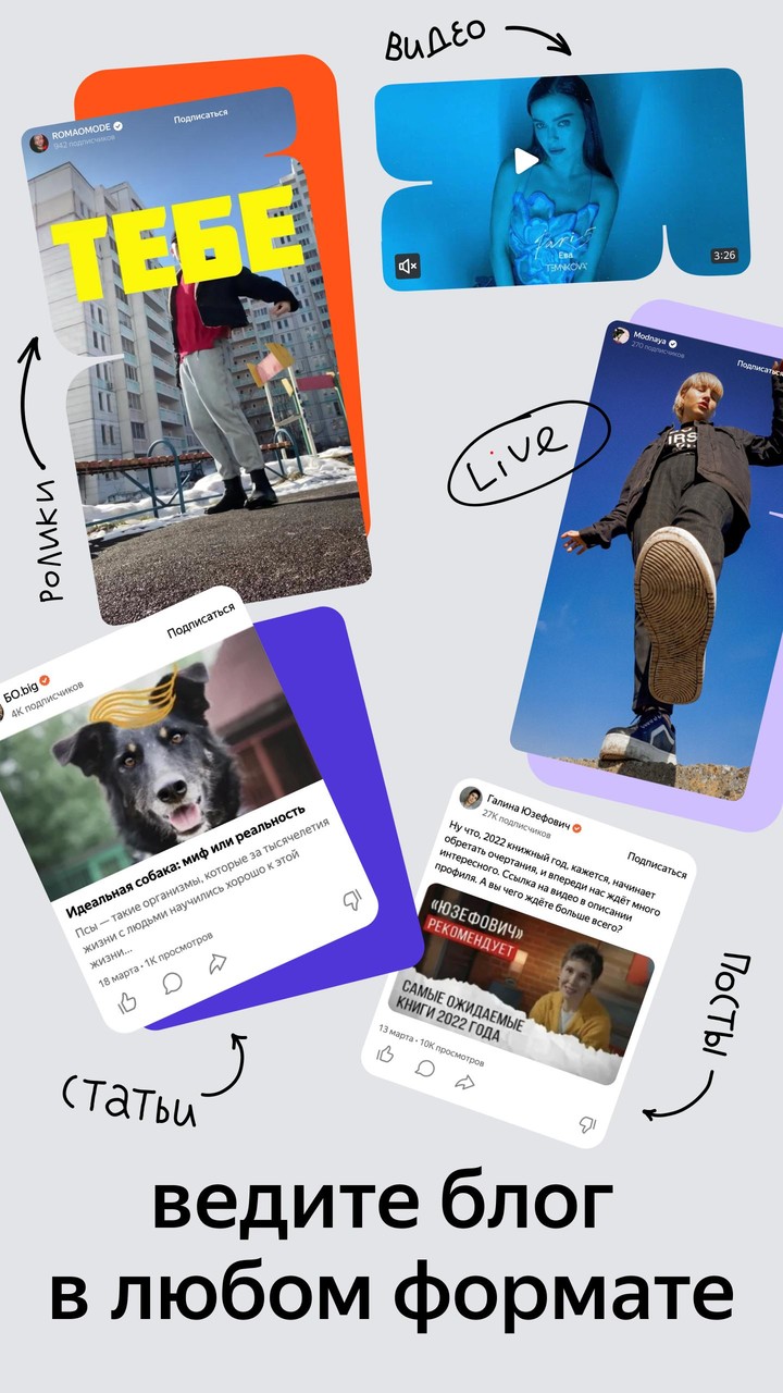 Zen: personalized stories feed screenshot image 3_Popularmodapk.com