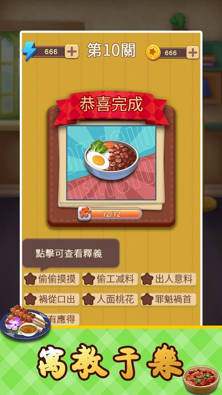 Tiles Hop: Wednesday Addams screenshot image 9_Popularmodapk.com