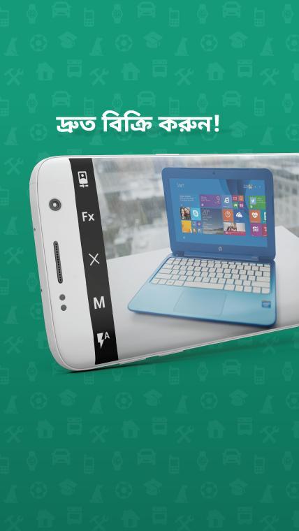 Bikroy - Sell, Rent, Buy & Find Jobs screenshot image 1_Popularmodapk.com