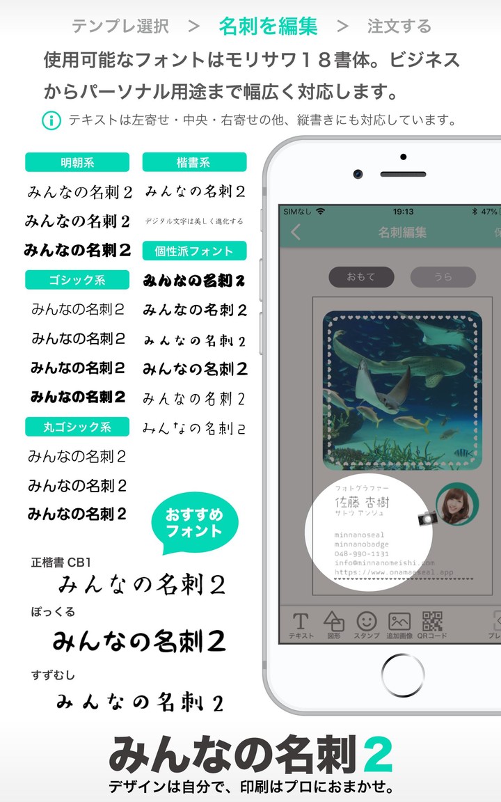 みんなの名刺２ screenshot image 15_Popularmodapk.com