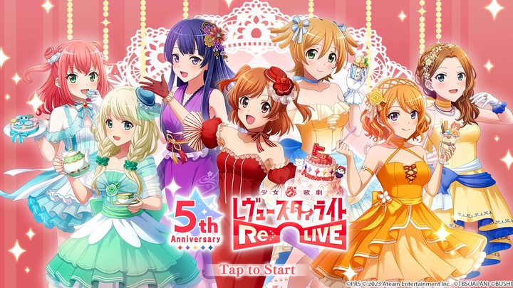 少女 歌劇 レヴュースタァライト -Re LIVE- screenshot image 1_Popularmodapk.com