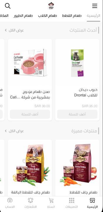 Monkey Shop screenshot image 18_Popularmodapk.com