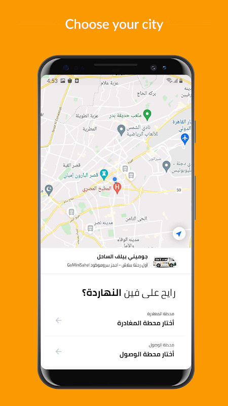 meinRad screenshot image 7_Popularmodapk.com